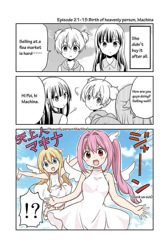 Page 16 Chapter 21 Chikanoko