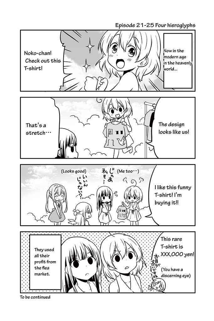 Page 26 Chapter 21 Chikanoko