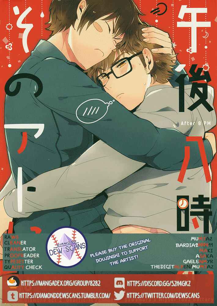 Page 1 Chapter Unknown_d152 Diamond no Ace - Gogo Hachi-ji no Sono Ato ni (Doujinshi)