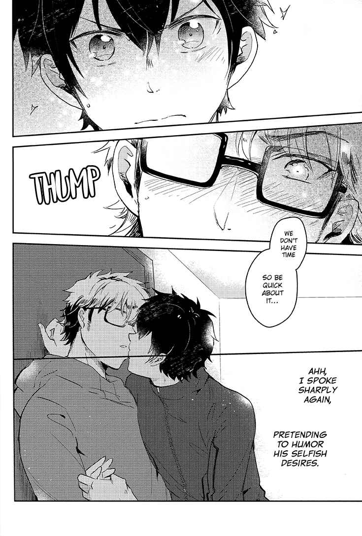 Page 19 Chapter Unknown_d152 Diamond no Ace - Gogo Hachi-ji no Sono Ato ni (Doujinshi)
