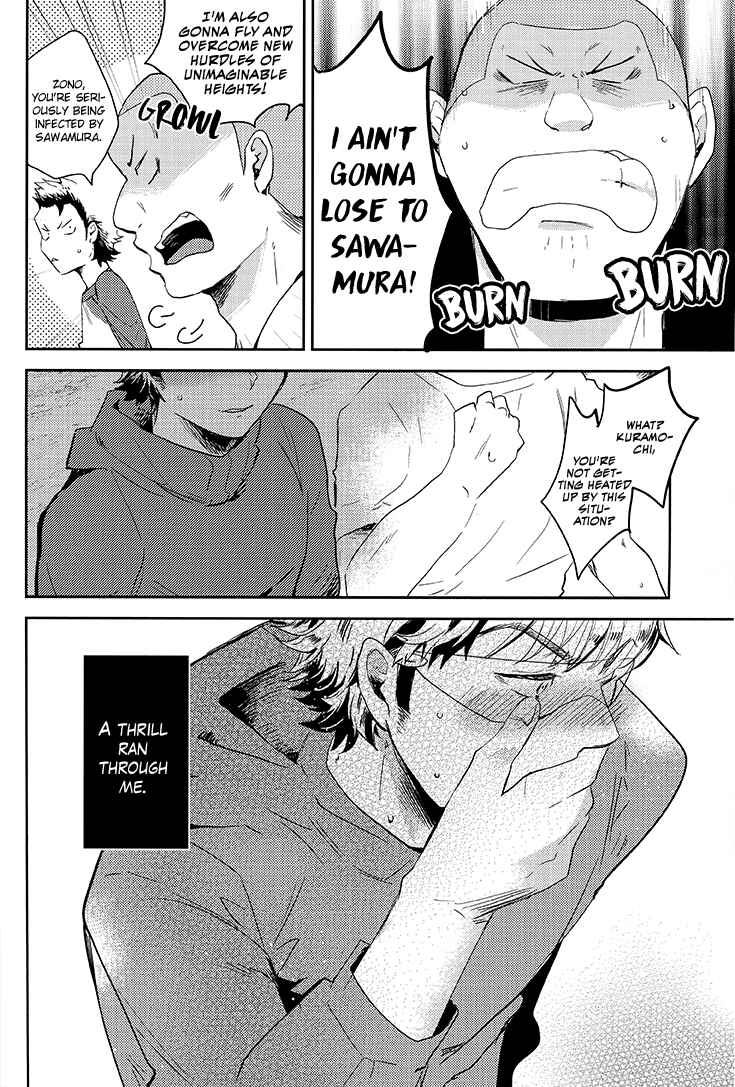 Page 7 Chapter Unknown_d152 Diamond no Ace - Gogo Hachi-ji no Sono Ato ni (Doujinshi)