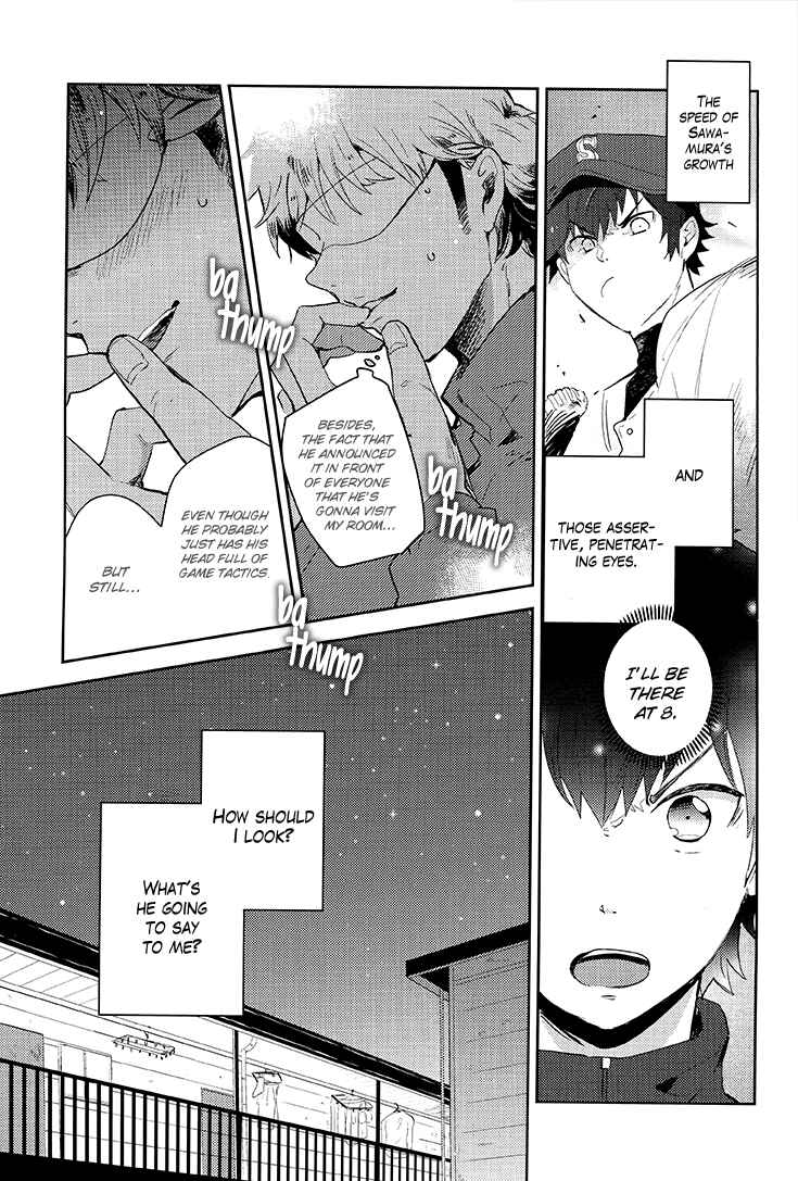 Page 8 Chapter Unknown_d152 Diamond no Ace - Gogo Hachi-ji no Sono Ato ni (Doujinshi)