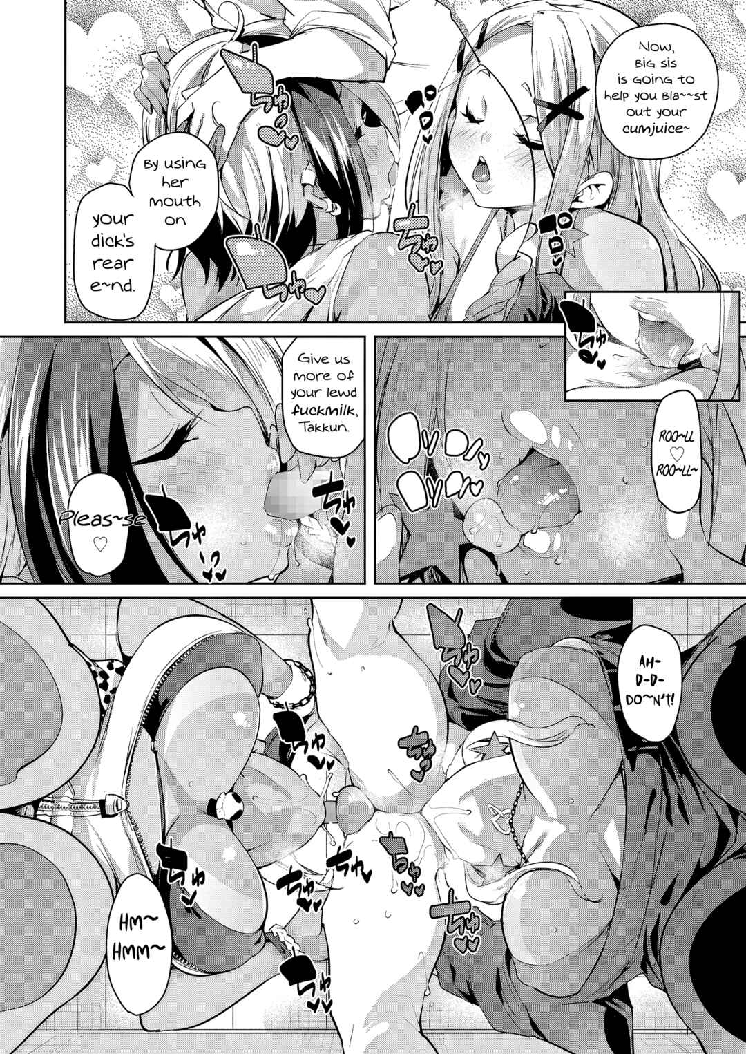 Page 14 Chapter 7 Nukinuki Shichauzo