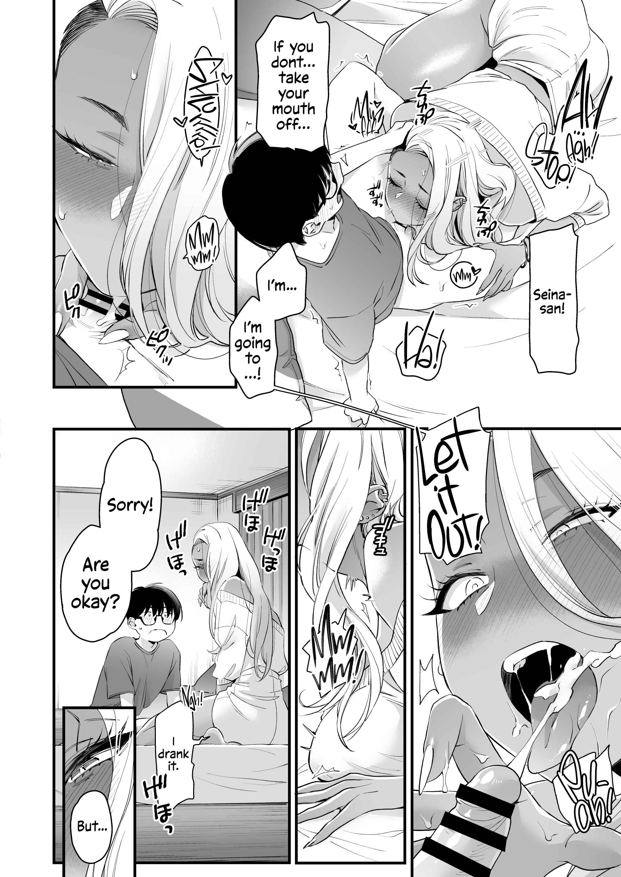 Page 49 Chapter Unknown_a7d9 Callin me Cute Aint Fair