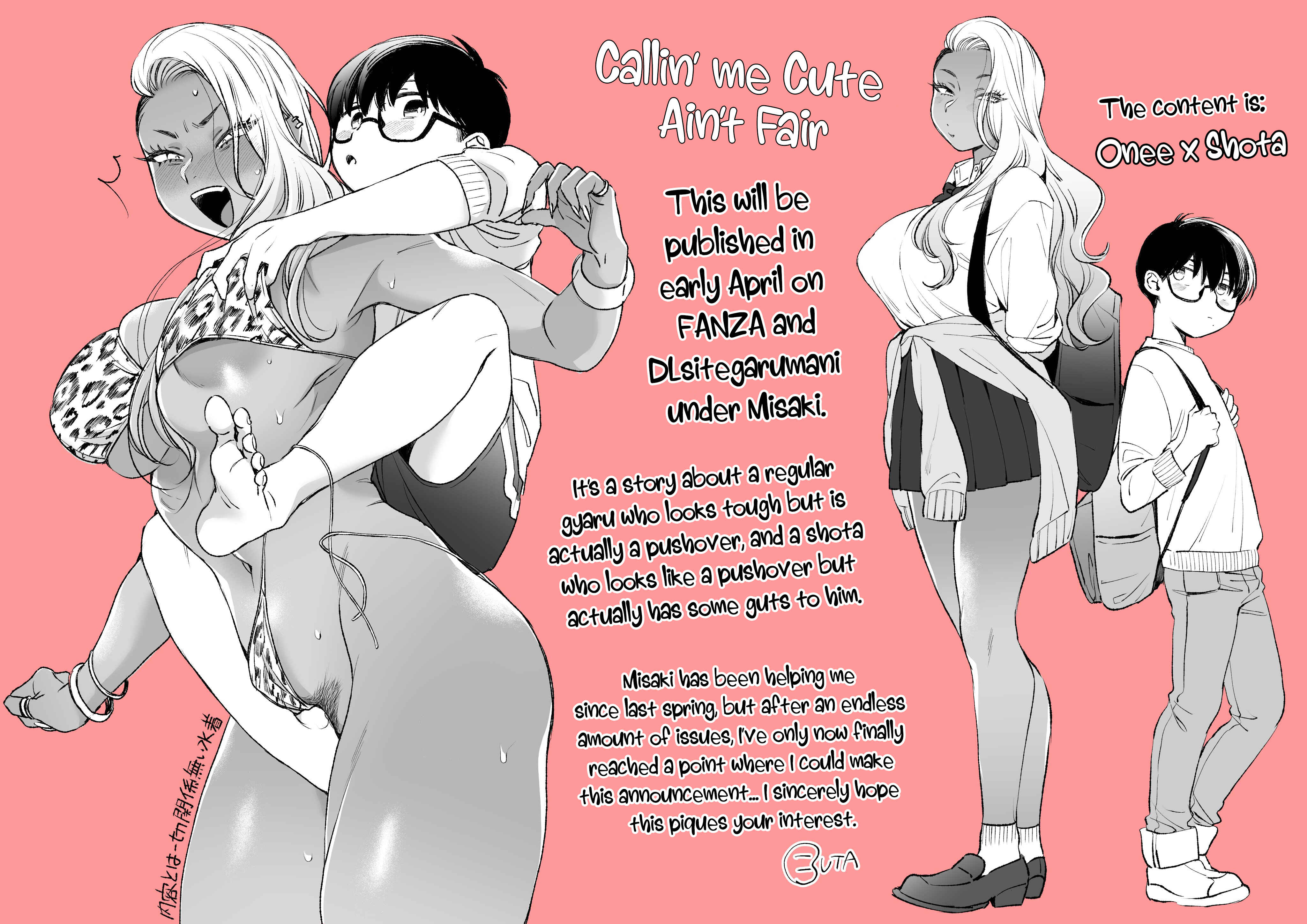 Page 63 Chapter Unknown_a7d9 Callin me Cute Aint Fair