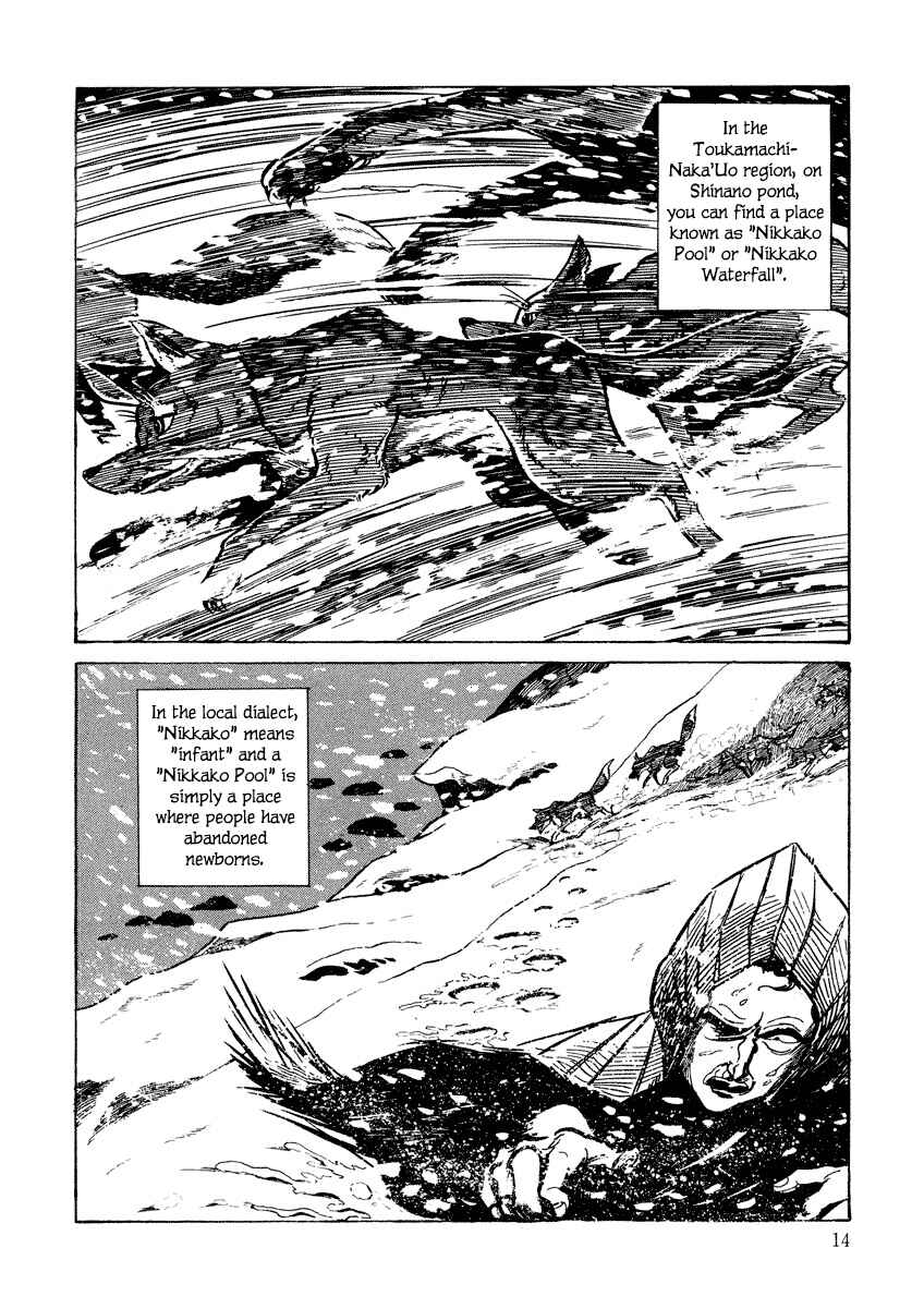 Page 14 Chapter 0 Shina no Kawa