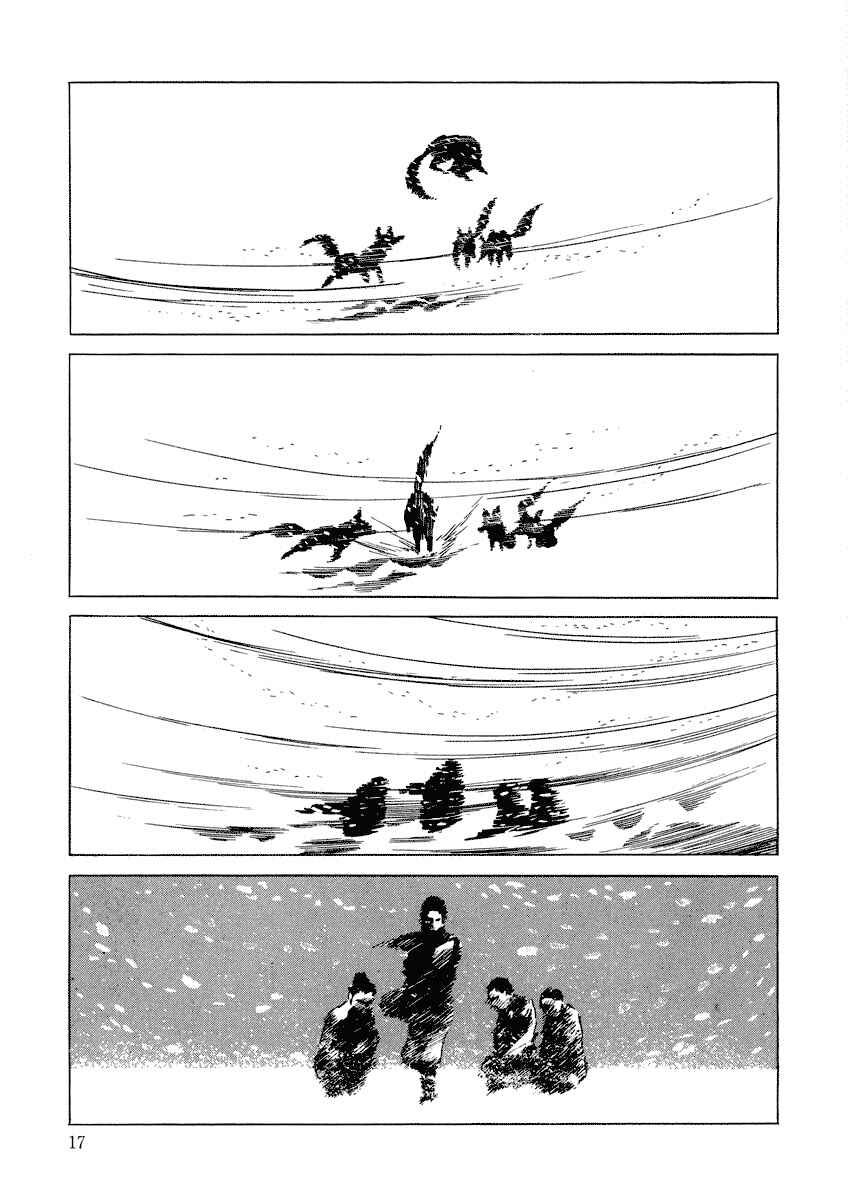 Page 17 Chapter 0 Shina no Kawa
