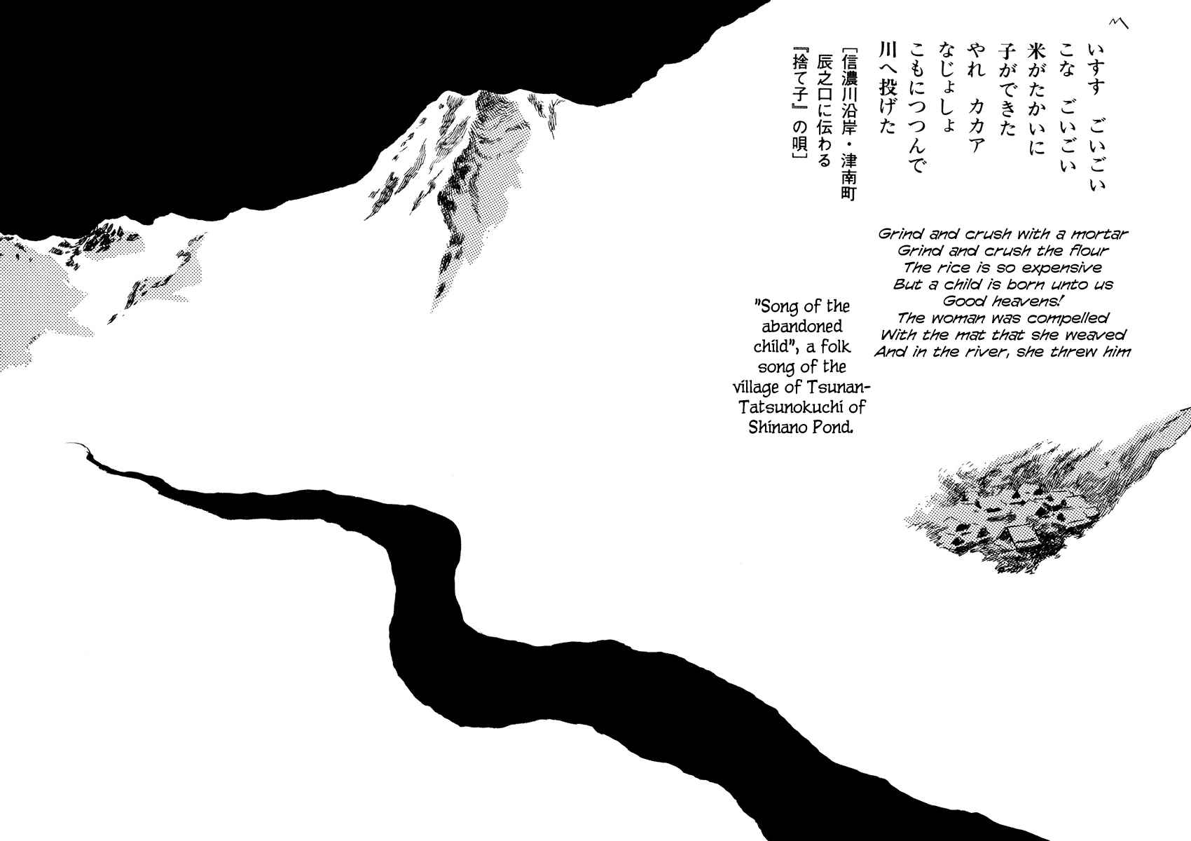 Page 24 Chapter 0 Shina no Kawa