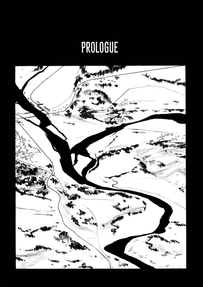 Page 5 Chapter 0 Shina no Kawa