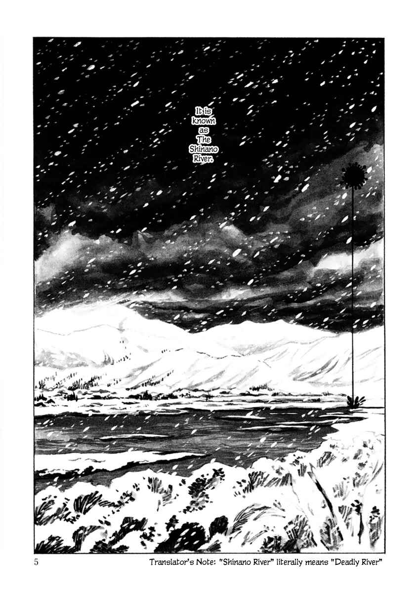 Page 7 Chapter 0 Shina no Kawa