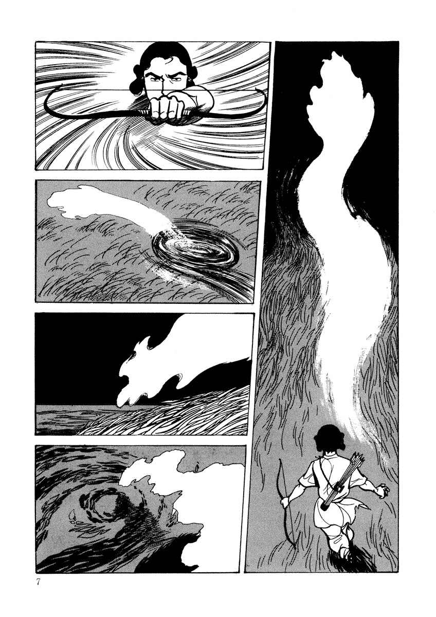 Page 9 Chapter 0 Shina no Kawa