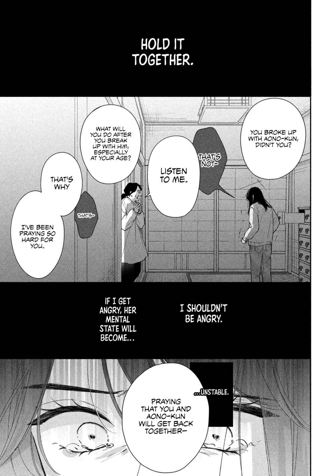 Page 17 Chapter 7 Nanji, Hoshi no Gotoku
