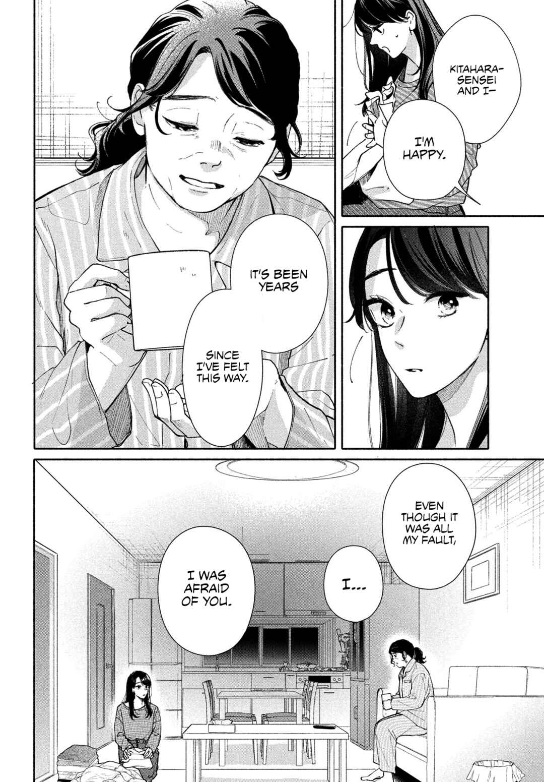 Page 9 Chapter 9 Nanji, Hoshi no Gotoku
