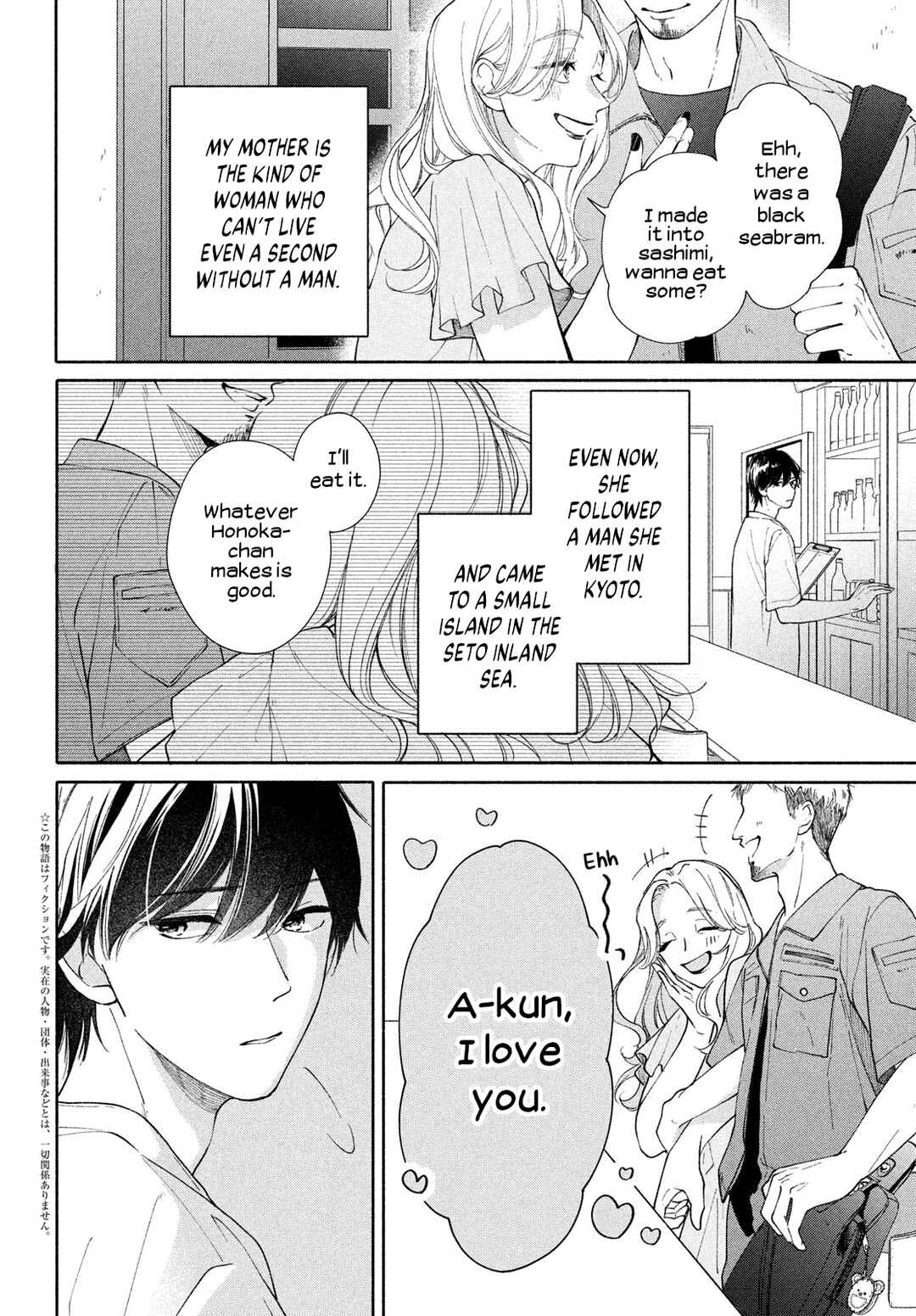 Page 2 Chapter 2 Nanji, Hoshi no Gotoku
