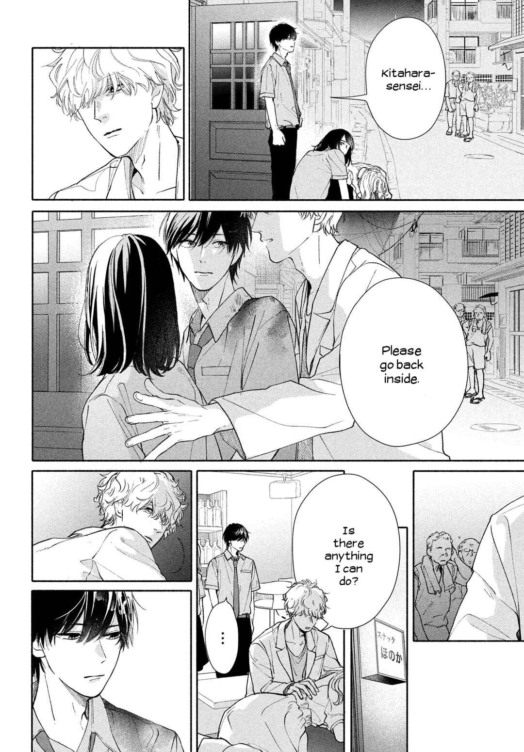 Page 26 Chapter 2 Nanji, Hoshi no Gotoku