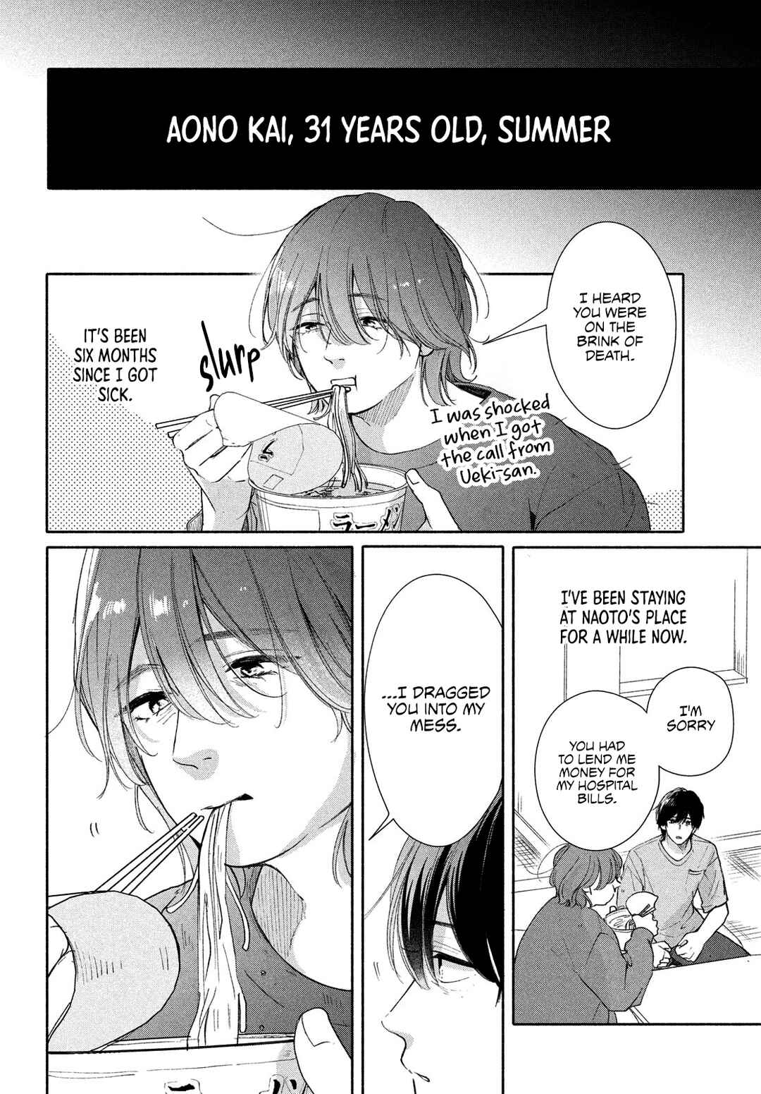 Page 14 Chapter 10 Nanji, Hoshi no Gotoku