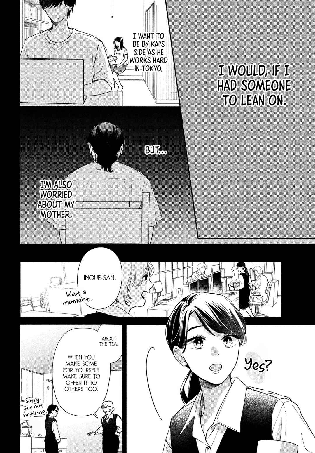 Page 13 Chapter 4 Nanji, Hoshi no Gotoku