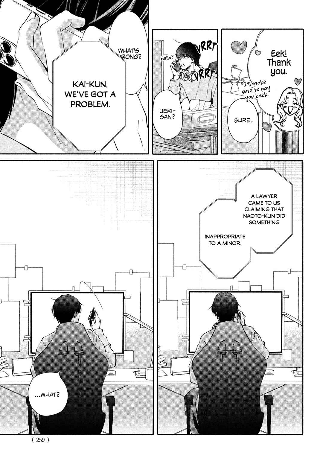 Page 17 Chapter 6 Nanji, Hoshi no Gotoku