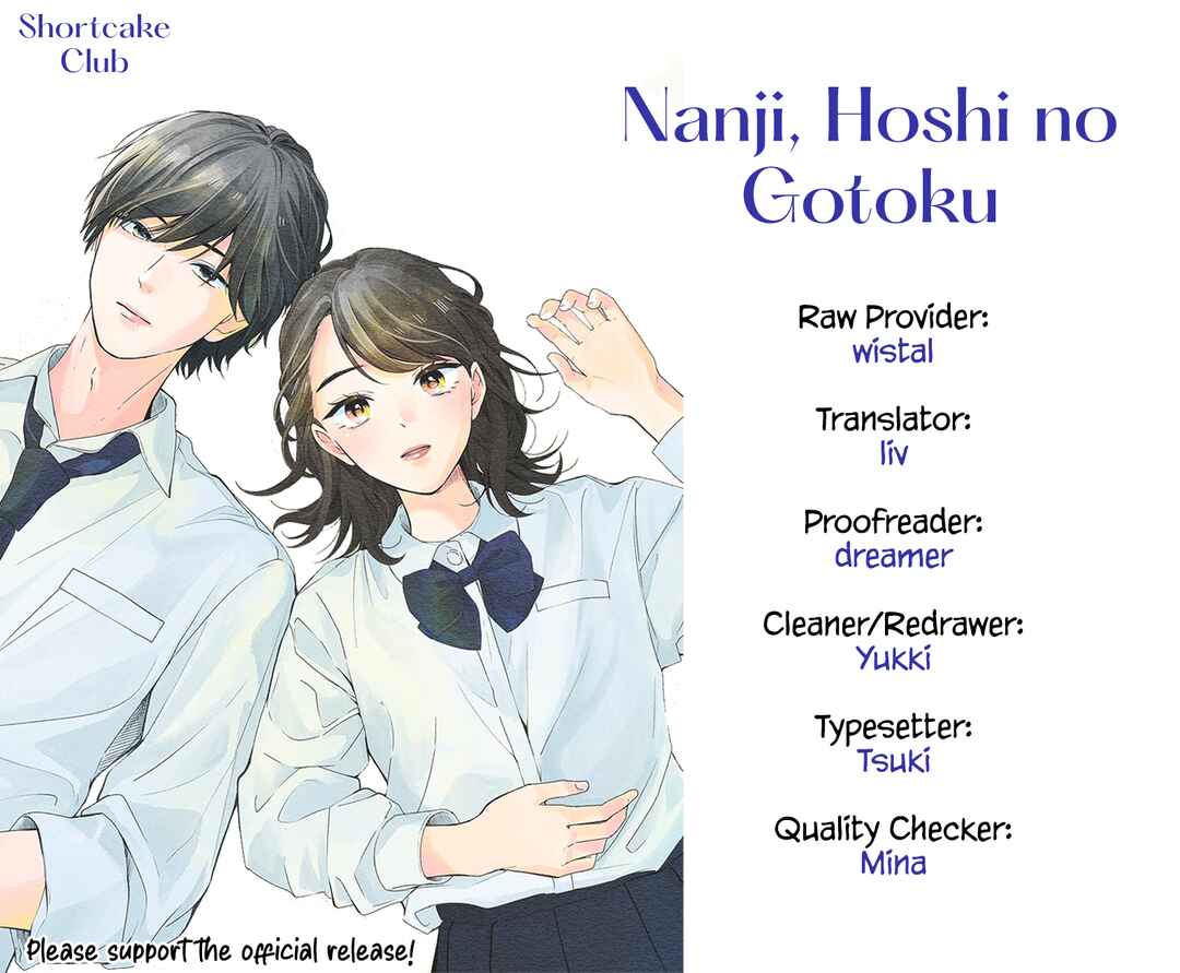 Page 2 Chapter 6 Nanji, Hoshi no Gotoku