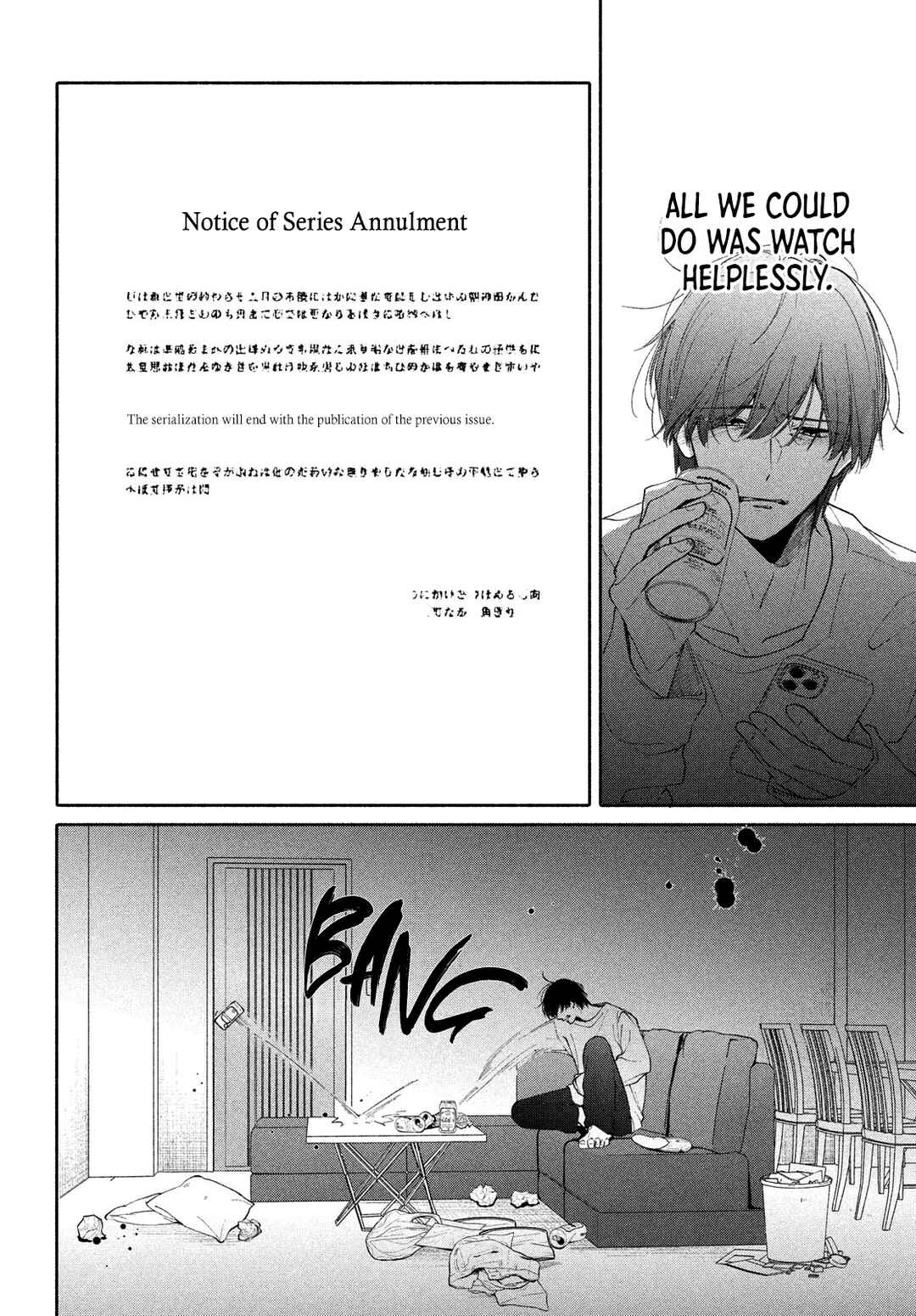 Page 32 Chapter 6 Nanji, Hoshi no Gotoku
