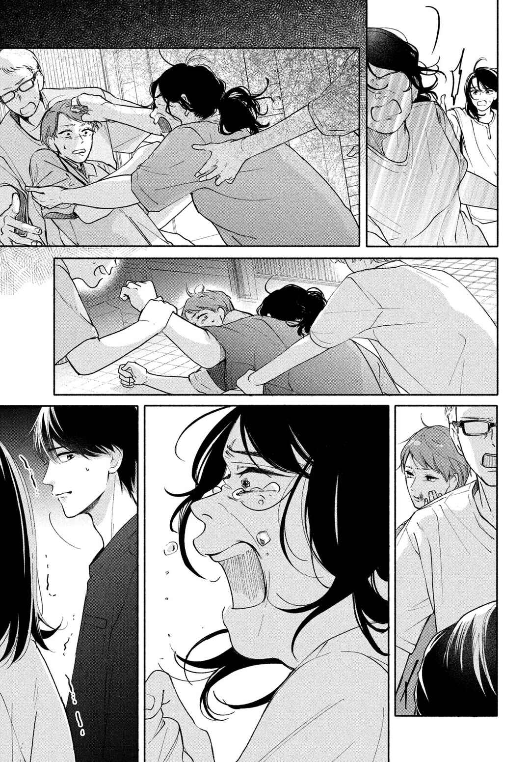 Page 20 Chapter 3 Nanji, Hoshi no Gotoku