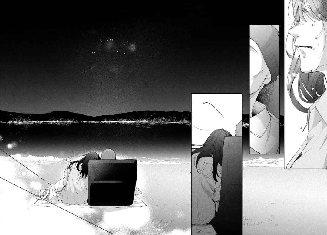 Page 48 Chapter 12 Nanji, Hoshi no Gotoku
