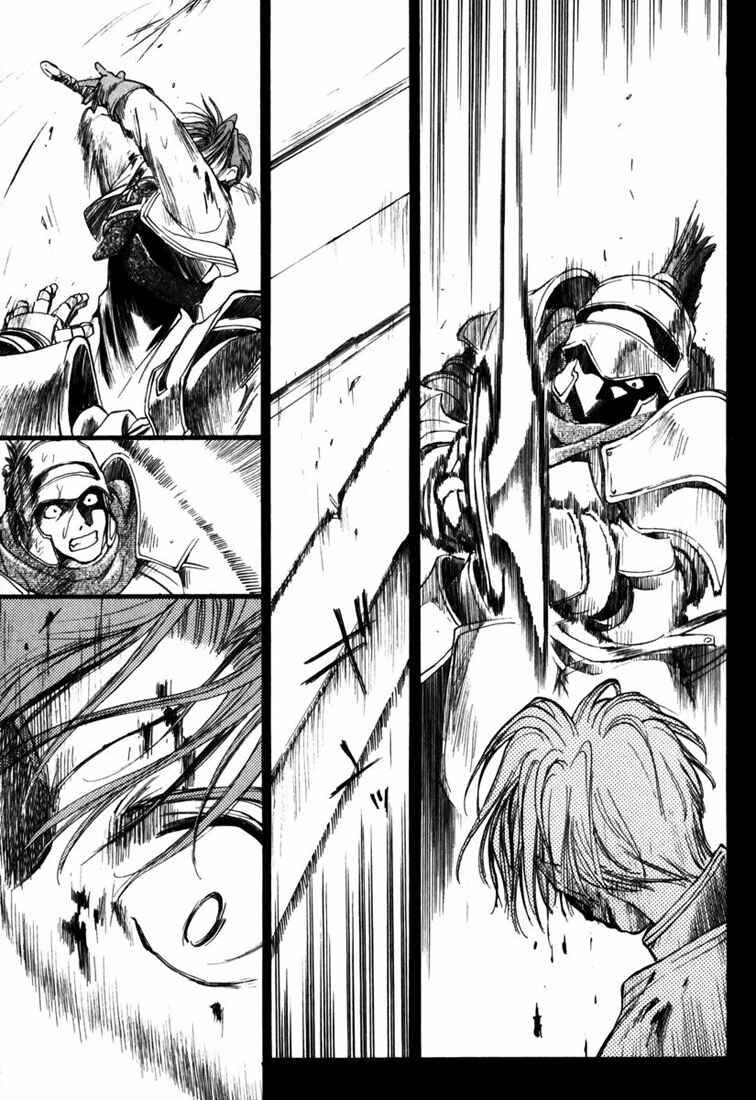 Page 25 Chapter 3 Ogre Battle Saga Episode VII - Tactics Ogre: Let Us Cling Together