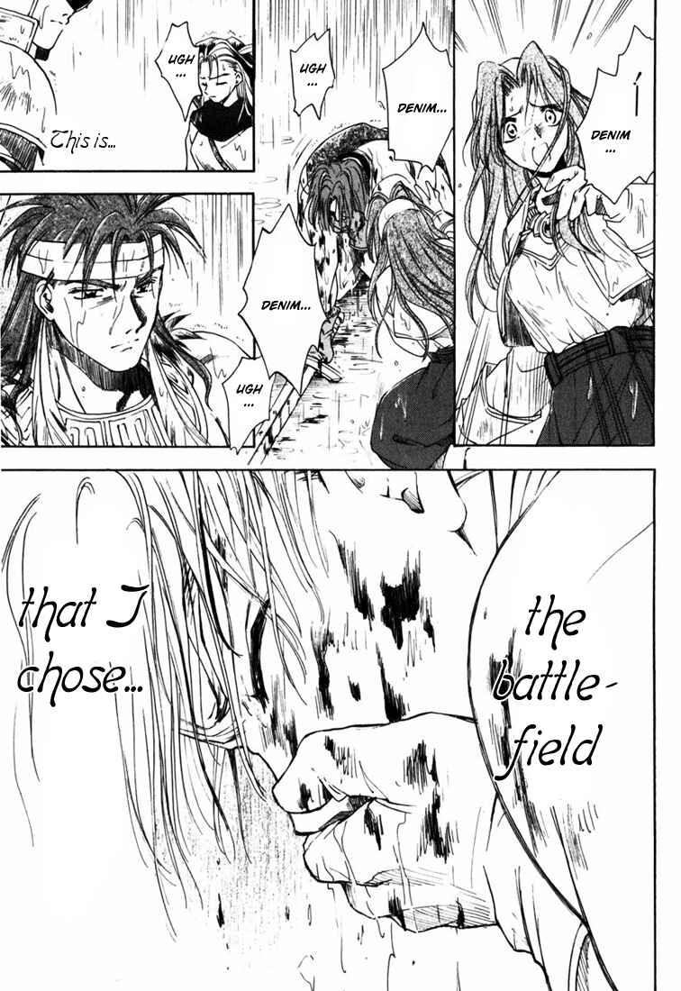 Page 34 Chapter 3 Ogre Battle Saga Episode VII - Tactics Ogre: Let Us Cling Together
