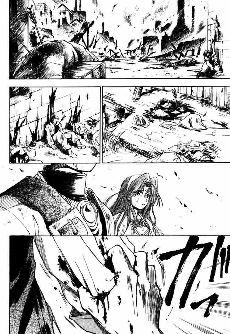 Page 38 Chapter 3 Ogre Battle Saga Episode VII - Tactics Ogre: Let Us Cling Together