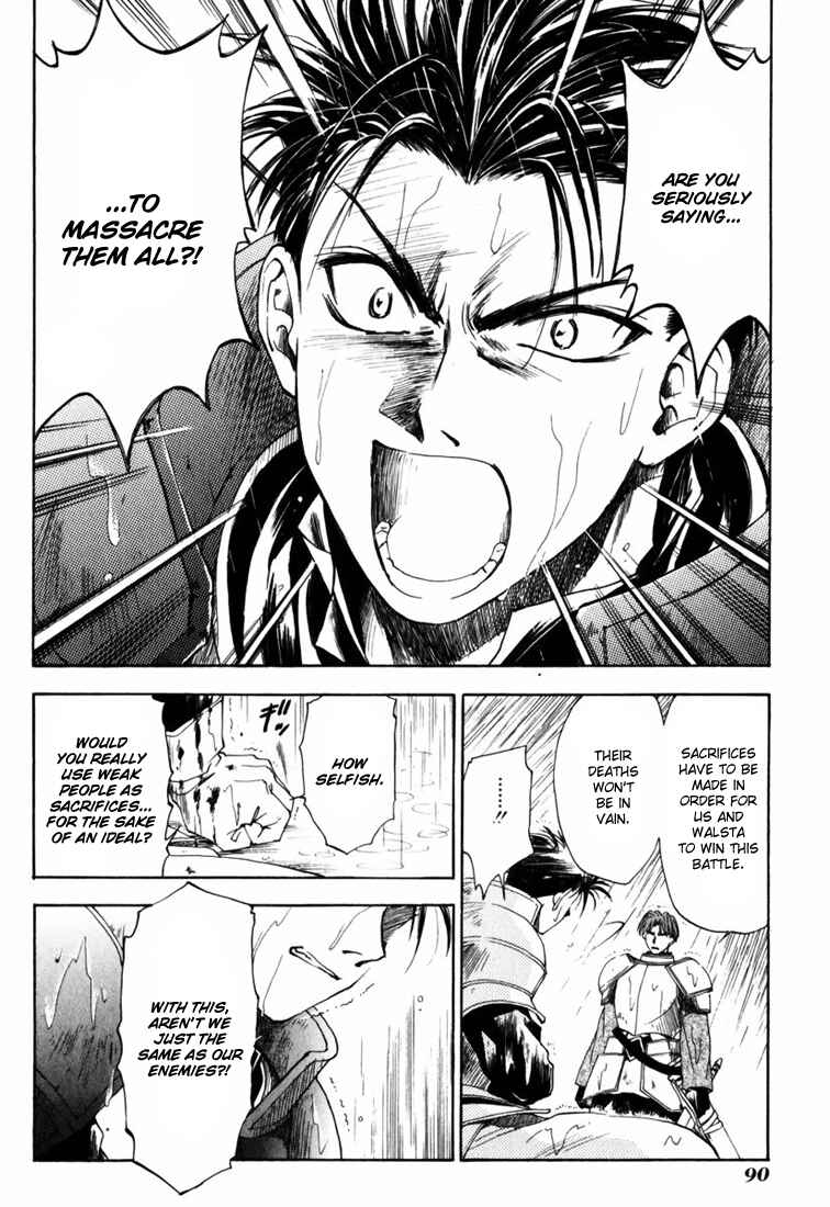 Page 4 Chapter 3 Ogre Battle Saga Episode VII - Tactics Ogre: Let Us Cling Together