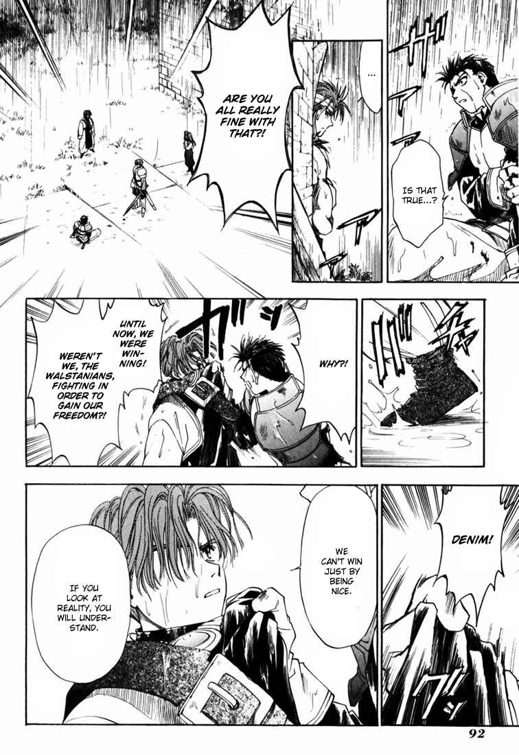 Page 6 Chapter 3 Ogre Battle Saga Episode VII - Tactics Ogre: Let Us Cling Together
