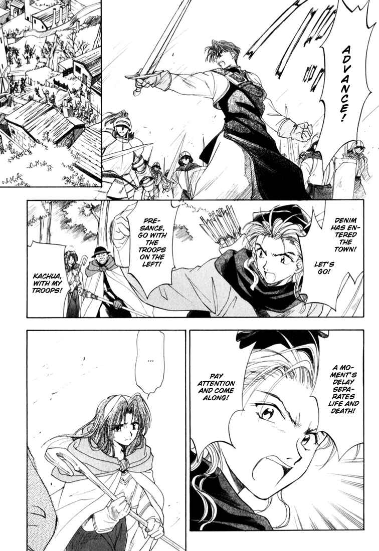Page 12 Chapter 6 Ogre Battle Saga Episode VII - Tactics Ogre: Let Us Cling Together
