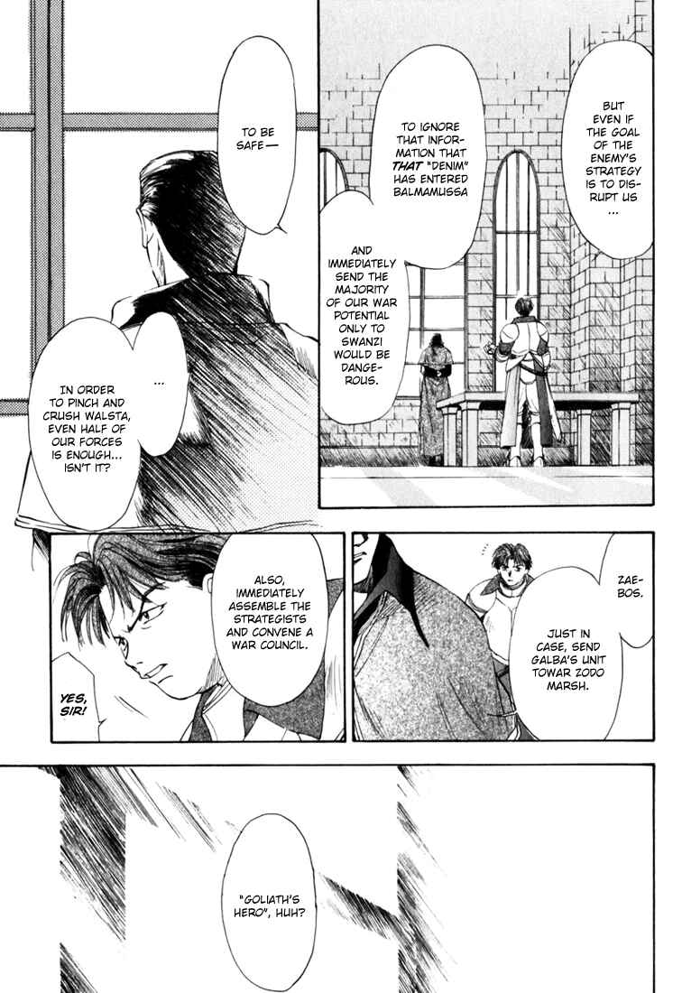 Page 14 Chapter 6 Ogre Battle Saga Episode VII - Tactics Ogre: Let Us Cling Together