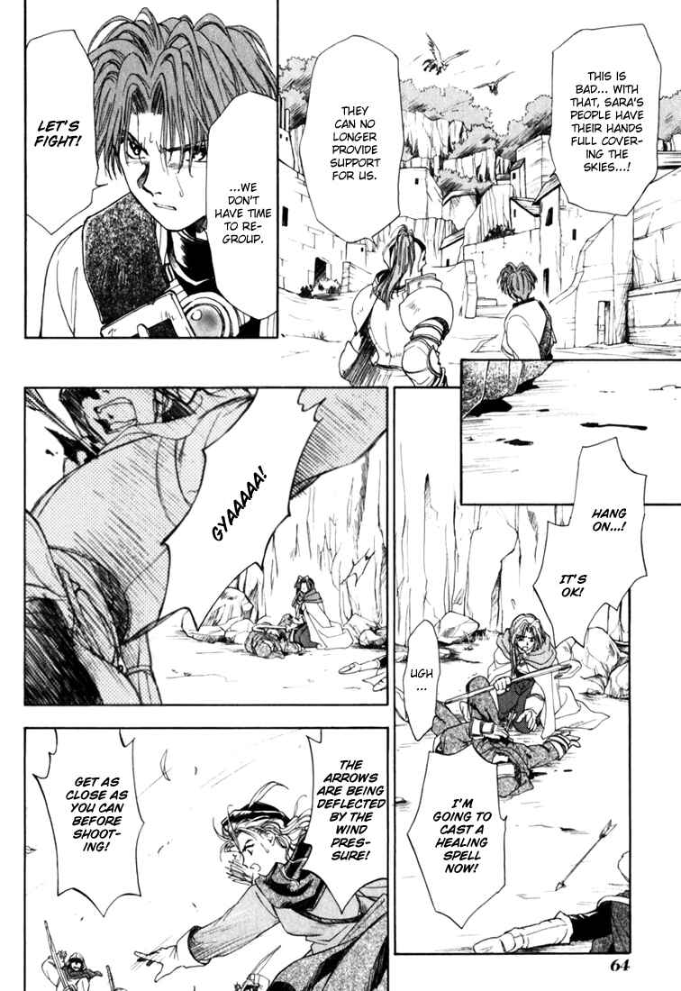 Page 21 Chapter 6 Ogre Battle Saga Episode VII - Tactics Ogre: Let Us Cling Together