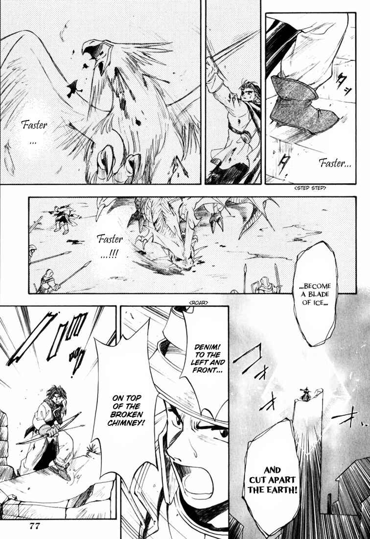 Page 34 Chapter 6 Ogre Battle Saga Episode VII - Tactics Ogre: Let Us Cling Together