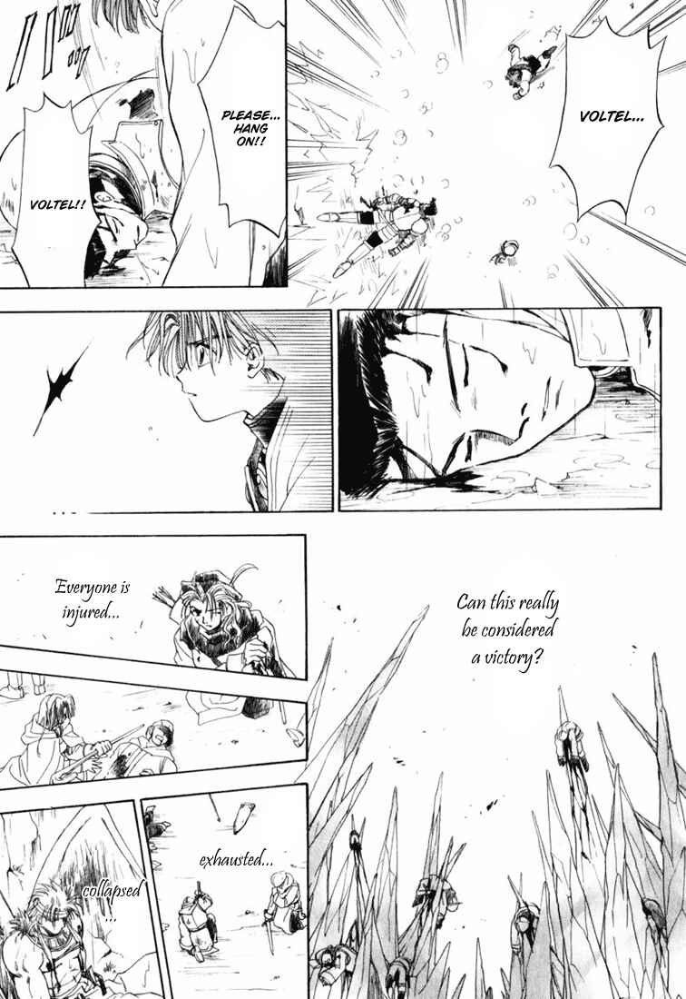 Page 39 Chapter 6 Ogre Battle Saga Episode VII - Tactics Ogre: Let Us Cling Together
