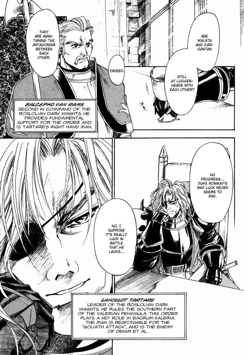Page 25 Chapter 4 Ogre Battle Saga Episode VII - Tactics Ogre: Let Us Cling Together