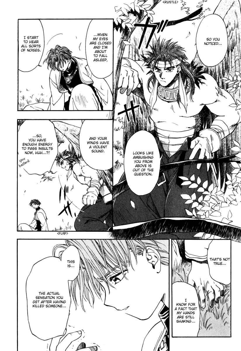 Page 31 Chapter 4 Ogre Battle Saga Episode VII - Tactics Ogre: Let Us Cling Together