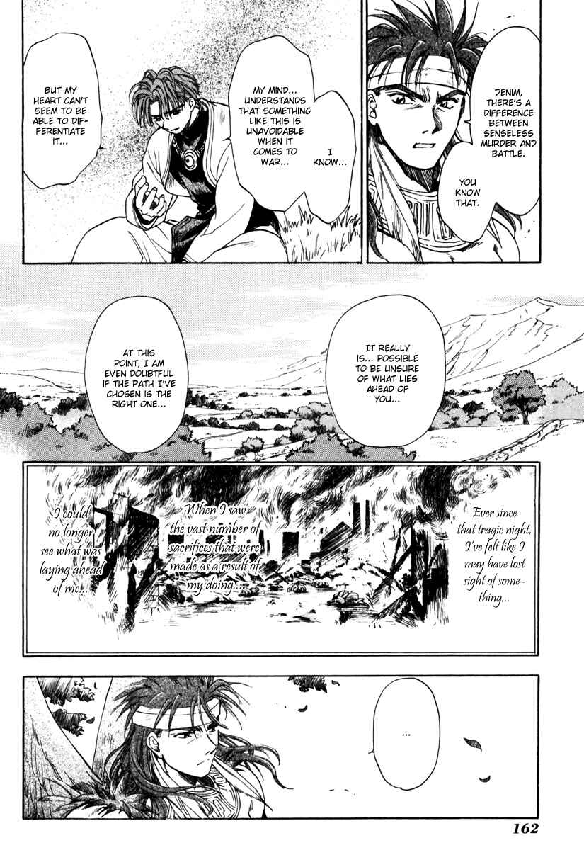 Page 32 Chapter 4 Ogre Battle Saga Episode VII - Tactics Ogre: Let Us Cling Together