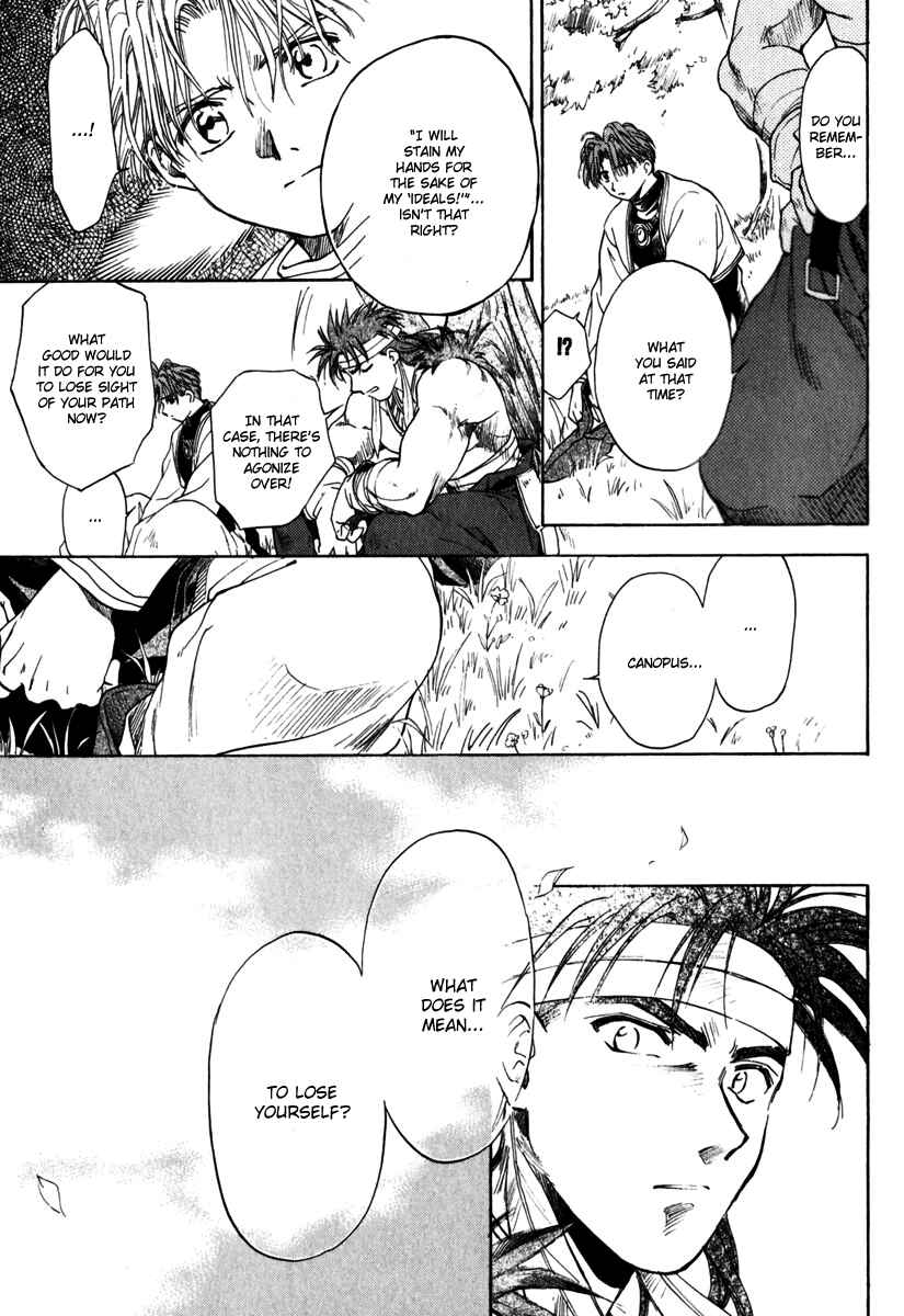 Page 33 Chapter 4 Ogre Battle Saga Episode VII - Tactics Ogre: Let Us Cling Together