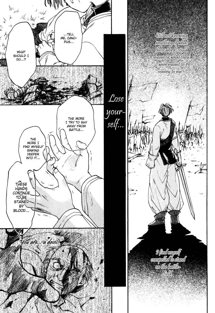 Page 35 Chapter 4 Ogre Battle Saga Episode VII - Tactics Ogre: Let Us Cling Together
