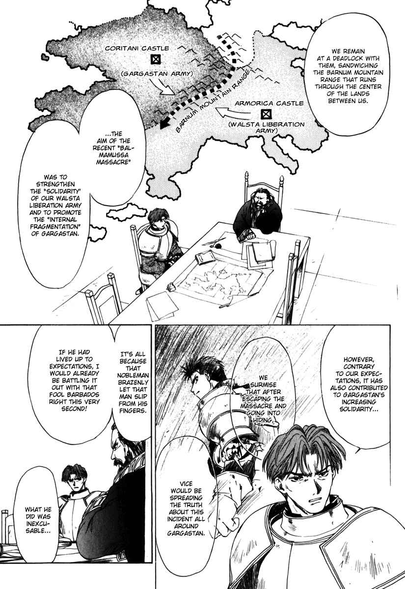 Page 4 Chapter 4 Ogre Battle Saga Episode VII - Tactics Ogre: Let Us Cling Together