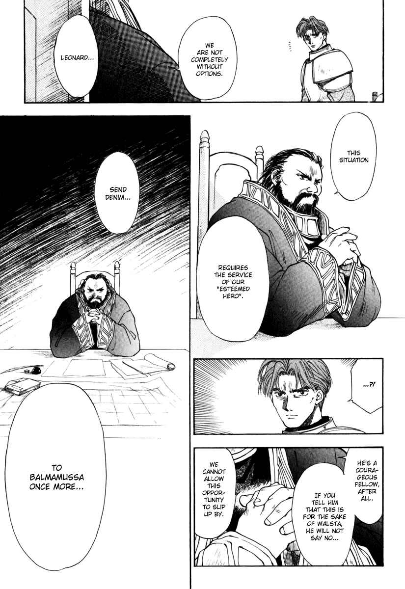 Page 41 Chapter 4 Ogre Battle Saga Episode VII - Tactics Ogre: Let Us Cling Together