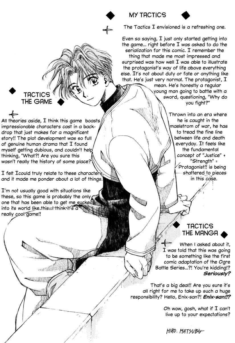 Page 45 Chapter 4 Ogre Battle Saga Episode VII - Tactics Ogre: Let Us Cling Together
