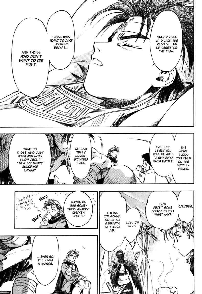 Page 8 Chapter 4 Ogre Battle Saga Episode VII - Tactics Ogre: Let Us Cling Together