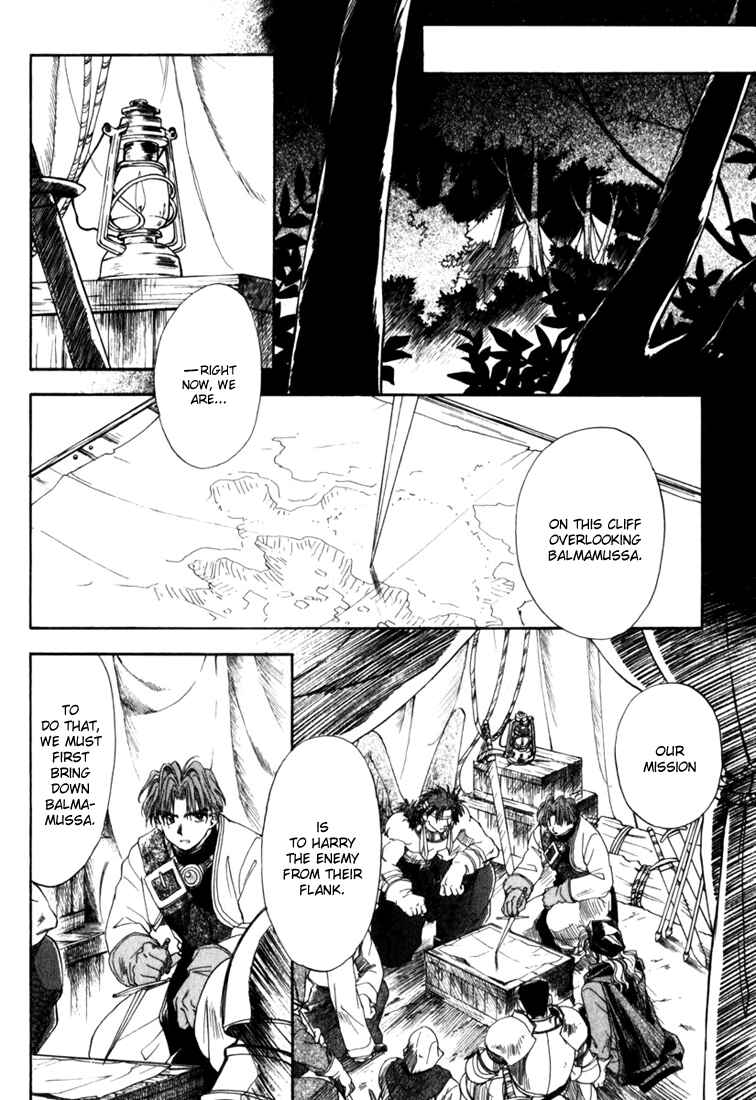 Page 10 Chapter 5 Ogre Battle Saga Episode VII - Tactics Ogre: Let Us Cling Together
