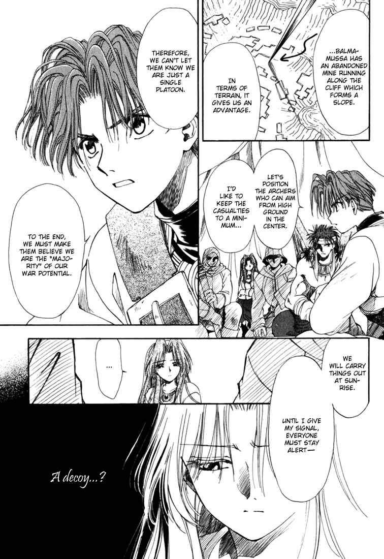 Page 11 Chapter 5 Ogre Battle Saga Episode VII - Tactics Ogre: Let Us Cling Together