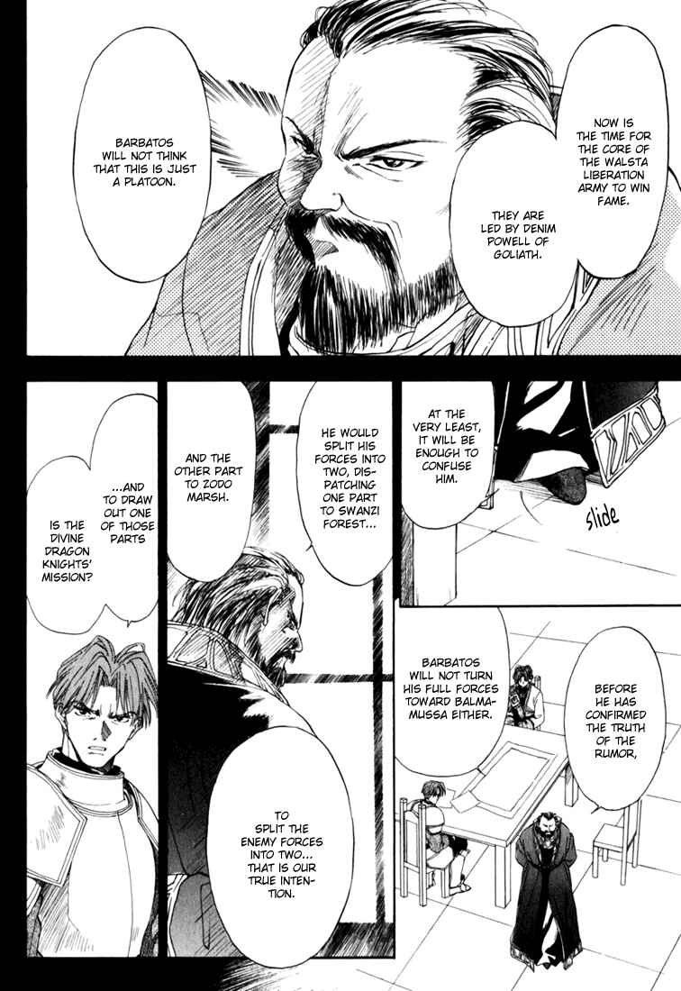 Page 16 Chapter 5 Ogre Battle Saga Episode VII - Tactics Ogre: Let Us Cling Together