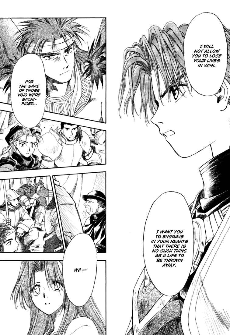 Page 19 Chapter 5 Ogre Battle Saga Episode VII - Tactics Ogre: Let Us Cling Together
