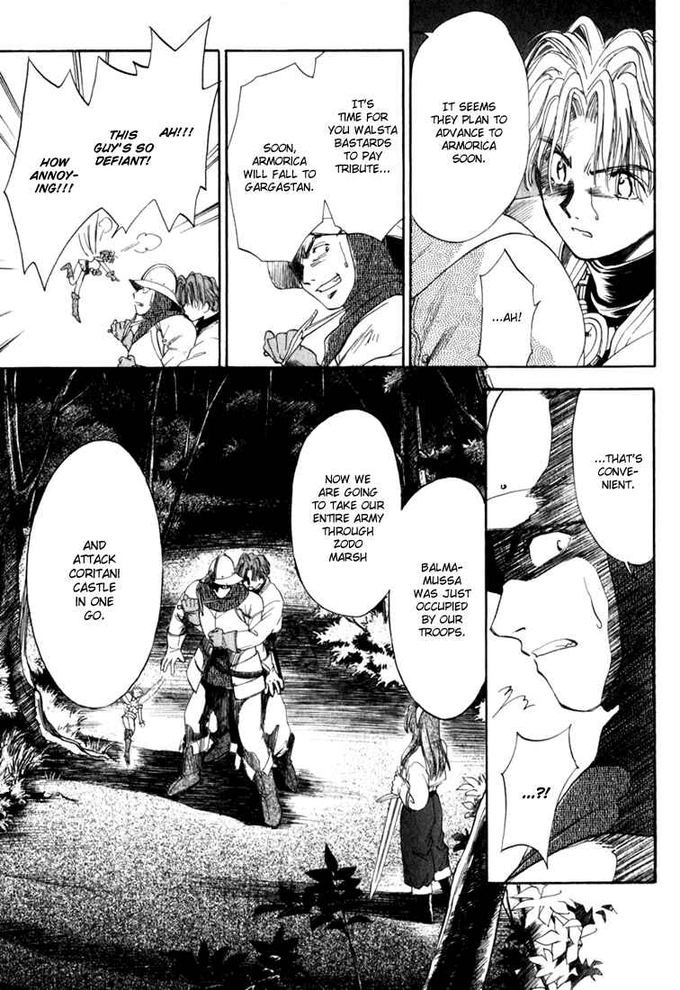 Page 27 Chapter 5 Ogre Battle Saga Episode VII - Tactics Ogre: Let Us Cling Together